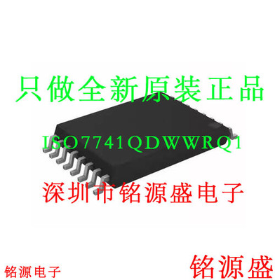 ISO7741QDWWRQ1ISO7741QSOP16