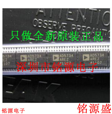 全新原装 AD5734AREZ AD5734ARE AD5734 TSSOP24 数模转换器 芯片