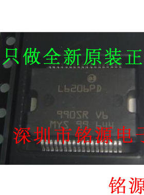 【铭源电子】全新原装 L6206PD013TR L6206PD L6206 HSOP36 芯片