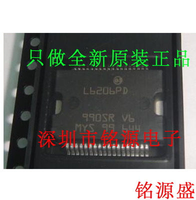 【铭源电子】全新原装 L6206PD013TR L6206PD L6206 HSOP36 芯片