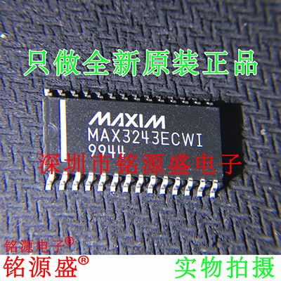 铭源盛 全新原装 MAX3243ECWI+T MAX3243ECWI MAX3243 SOP28 芯片