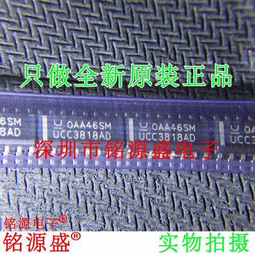 电子元器件芯片一站式专业配单