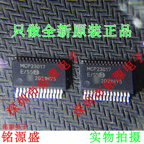 铭源盛 全新原装 MCP23017-E/SS MCP23017 SSOP28 微控制器 芯片