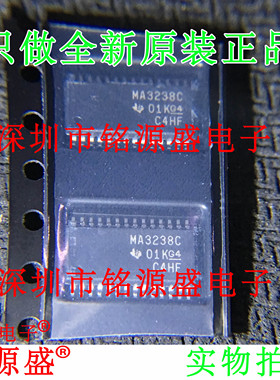 铭源盛 全新原装 MAX3238CPWR MAX3238CPW MA3238C TSSOP28 芯片