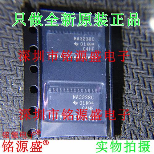铭源盛 全新原装 MAX3238CPWR MAX3238CPW MA3238C TSSOP28 芯片