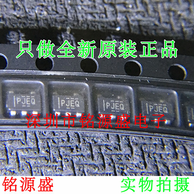 铭源盛 TPS73201DBVR TPS73201DBVT TPS73201 丝印PJEQ SOT23-5