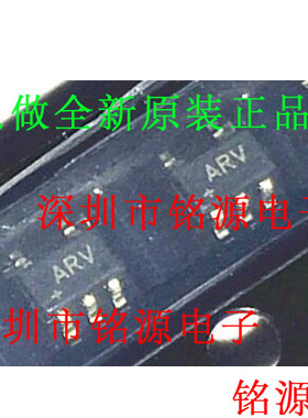 【铭源电子】MAX9502GEXK+T MAX9502GEXK MAX9502 丝印ARV SC70-5