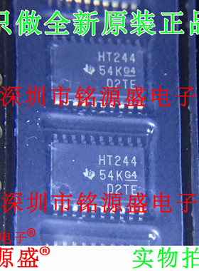 全新 SN74HCT244PWR SN74HCT244PW SN74HCT244 HT244 TSSOP20芯片
