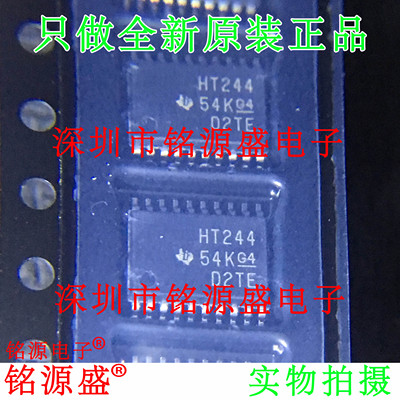 全新 SN74HCT244PWR SN74HCT244PW SN74HCT244 HT244 TSSOP20芯片