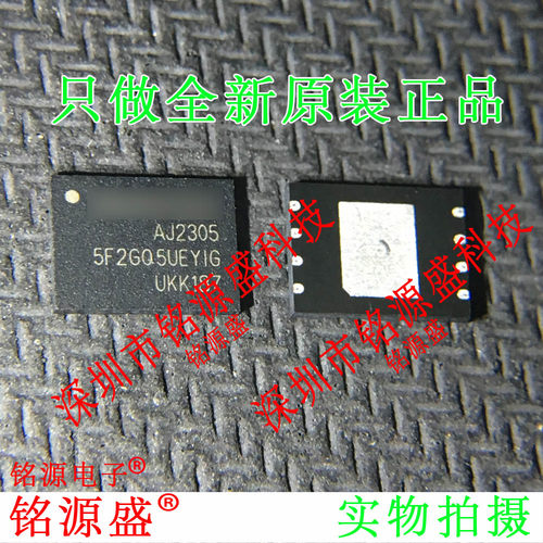GD5F2GQ5UEYIGR GD5F2GQ5UEYIG 5F2GQ5UEYIG WSON8 闪存存储 芯片
