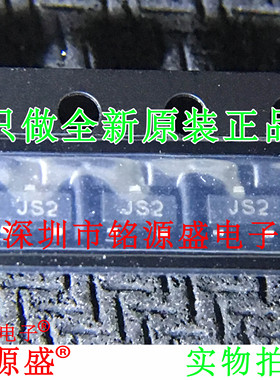 铭源盛 全新原装正品 BAS21A  丝印JS SOT23-3 贴片 开关 三极管