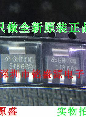 AZ1117H-3.3TRG1 AZ1117H-3.3TR AZ1117H-3.3 AZ1117H 丝印GH17M