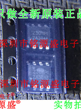 铭源盛 全新原装正品 AOZ3011PI AOZ3011 丝印Z3011P1 SOP8 芯片