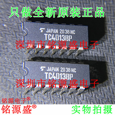 TC4013BPTC4013DIP14直插芯片