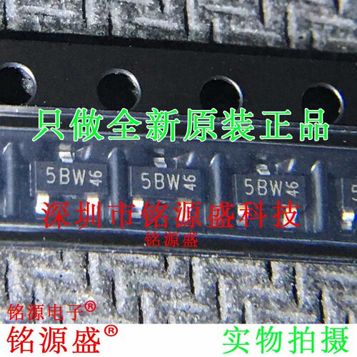 铭源盛 全新 BAW56,215 BAW56 丝印A1W A1 SOT23-3贴片开关二极管