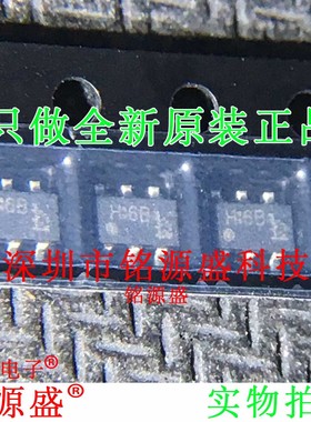 铭源盛 全新原装 TPC6901A TPC6901 丝印H:6B H6B TSOP-6 IC 芯片