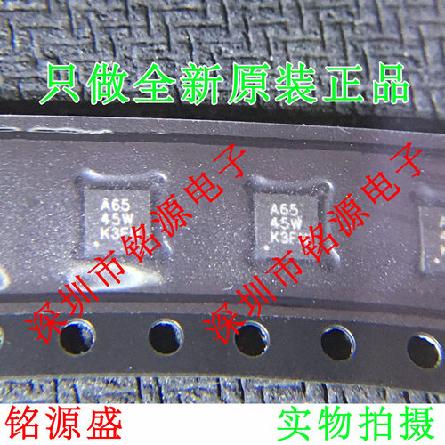 【铭源盛】OPA381AIDRBR OPA381AIDRBT OPA381 丝印A65 SON8 芯片