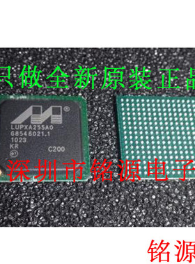 铭源盛 全新原装正品 LUPXA255A0C200 LUPXA255A0 BGA256 芯片