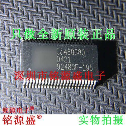 全新原装 ICS9248BF-195LF ICS9248BF-195 9248BF-195 SSOP48芯片