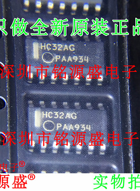 铭源盛 全新原装 MC74HC32ADR2G MC74HC32ADR2 HC32AG SOP20 芯片