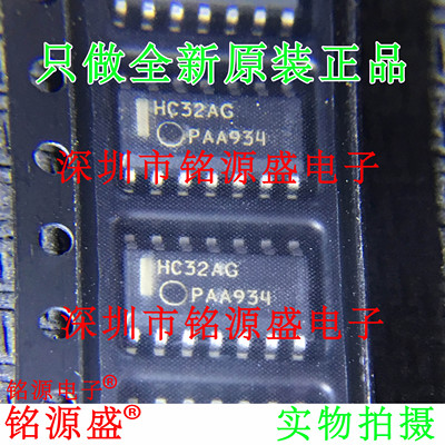 铭源盛 全新原装 MC74HC32ADR2G MC74HC32ADR2 HC32AG SOP20 芯片