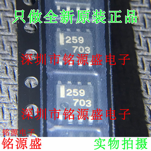 铭源盛 全新原装 UPC259G2-E2 UPC259G2 UPC259 丝印259 SOP8芯片