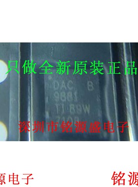 全新原装正品 DAC9881SBRGER DAC9881SBRGET DAC9881 QFN24 芯片