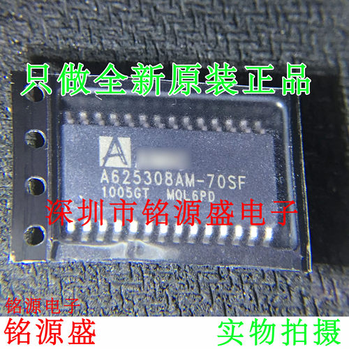 铭源盛 全新 A625308AM-70SF A625308AM-70S A625308AM SOP28芯片