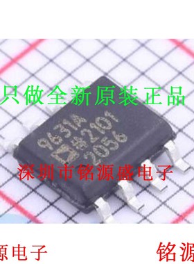 全新AD9631ARZ AD9631AR AD9631 9631A SOP8 高速运算放大器 芯片