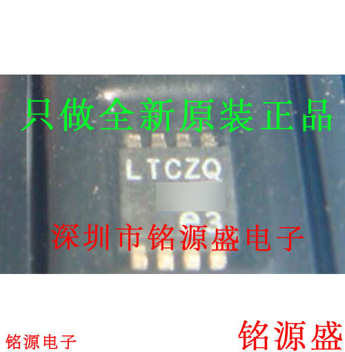 铭源盛LTC2641CMS8-12 LTC2641CMS8 LTC2641 丝印LTCZQ MSOP8芯片