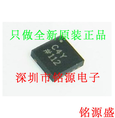 铭源盛 全新 AD7693BCPZ AD7693BCP AD7693 丝印C4Y LFCSP10 芯片