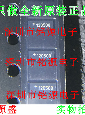 【铭源电子】全新原装 CM1205-08CP CM1205 丝印120508 CSP10芯片