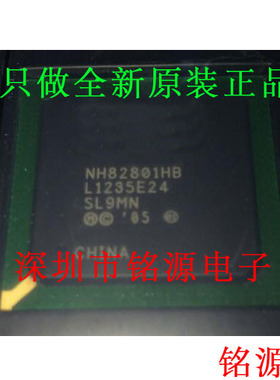 【铭源电子】全新 NH82801HBM NH82801HB NH82801 SL9MN BGA 芯片
