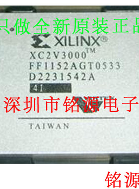 【铭源电子】全新XC2V3000-4FFG1152I XC2V3000-4FF1152I BGA1152