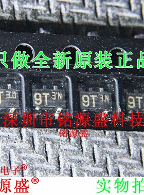铭源盛 全新原装 XN1211-(TX)  XN1211 丝印9T SOT23-5 IC 芯片