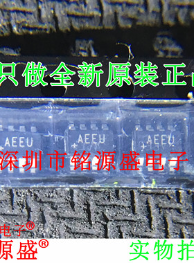 铭源盛 MAX9813LEKA+T MAX9813LEKA MAX9813 丝印AEEU SOT23-8