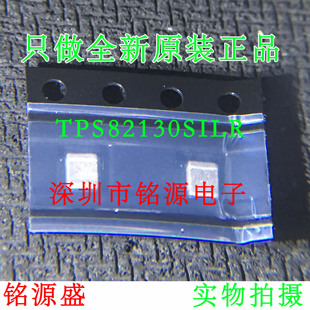 铭源盛 全新原装 TPS82130SILR TPS82130SILT TPS82130 USIP8芯片