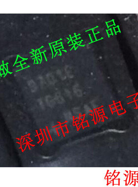 【铭源电子】MAX9701ETG+T MAX9701ETG MAX9701 9701E QFN24 芯片