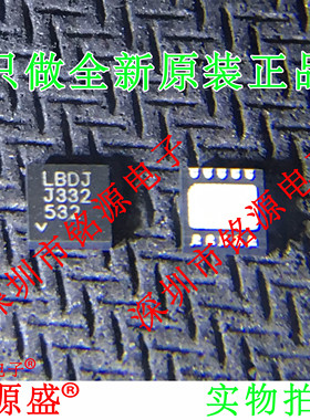 【铭源电子】全新原装正品 LT3437EDD LT3437 丝印LBDJ DFN10芯片
