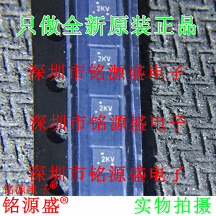 铭源盛 全新 TXB0104RUTR TXB0104RUT TXB0104丝印2KV UQFN12芯片