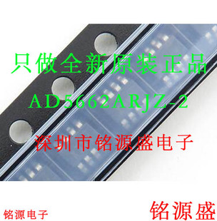 2500RL7 AD5662ARJZ 丝印D39 D9Q 全新AD5662ARJZ SOT23 2REEL7