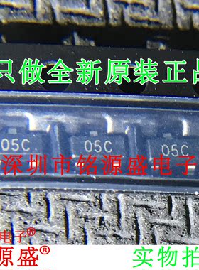 【铭源电子】全新原装 PSOT05C-LF-T7 PSOT05C 丝印05C SOT23-3