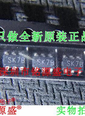 铭源盛 全新 LM5134BMFX LM5134BMF LM5134 丝印SK7B SOT23-6芯片