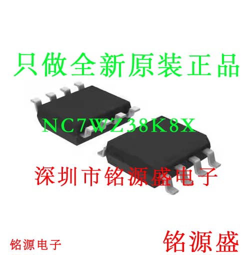 铭源盛 全新原装正品 NC7WZ38K8X NC7WZ38K8 丝印WZ38 VSSOP8芯片