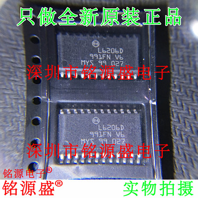 铭源盛 全新原装正品 L6206D013TR L6206D SOP24 运动控制 芯片