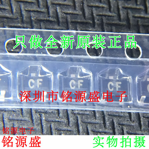 铭源盛 全新 2SA1366-T112-1F 2SA1366 2SA1366 丝印CE CF SOT-23