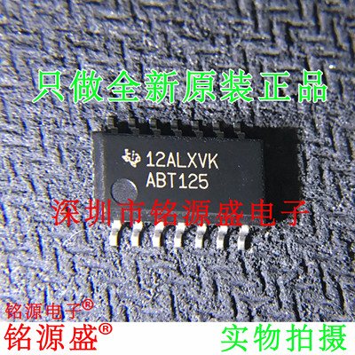 铭源盛 全新 SN74ABT125NSR SN74ABT125 ABT125 SOP14 5.2mm 芯片