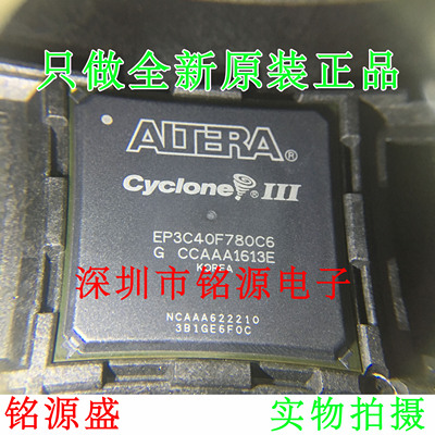 【铭源电子】全新原装 EP3C40F780C6N EP3C40F780C6 BGA780 芯片