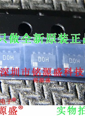 AD5245BRJZ10-RL7 AD5245BRJ10 丝印DOH D0H SOT23-8 数字电位计