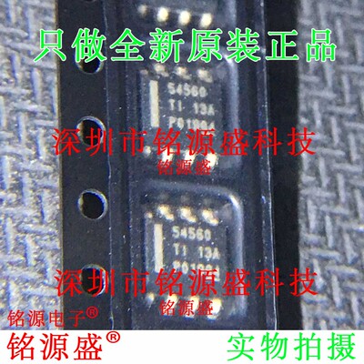 铭源盛 TPS54560DDAR TPS54560DDA TPS54560 丝印4560 SOP8 芯片